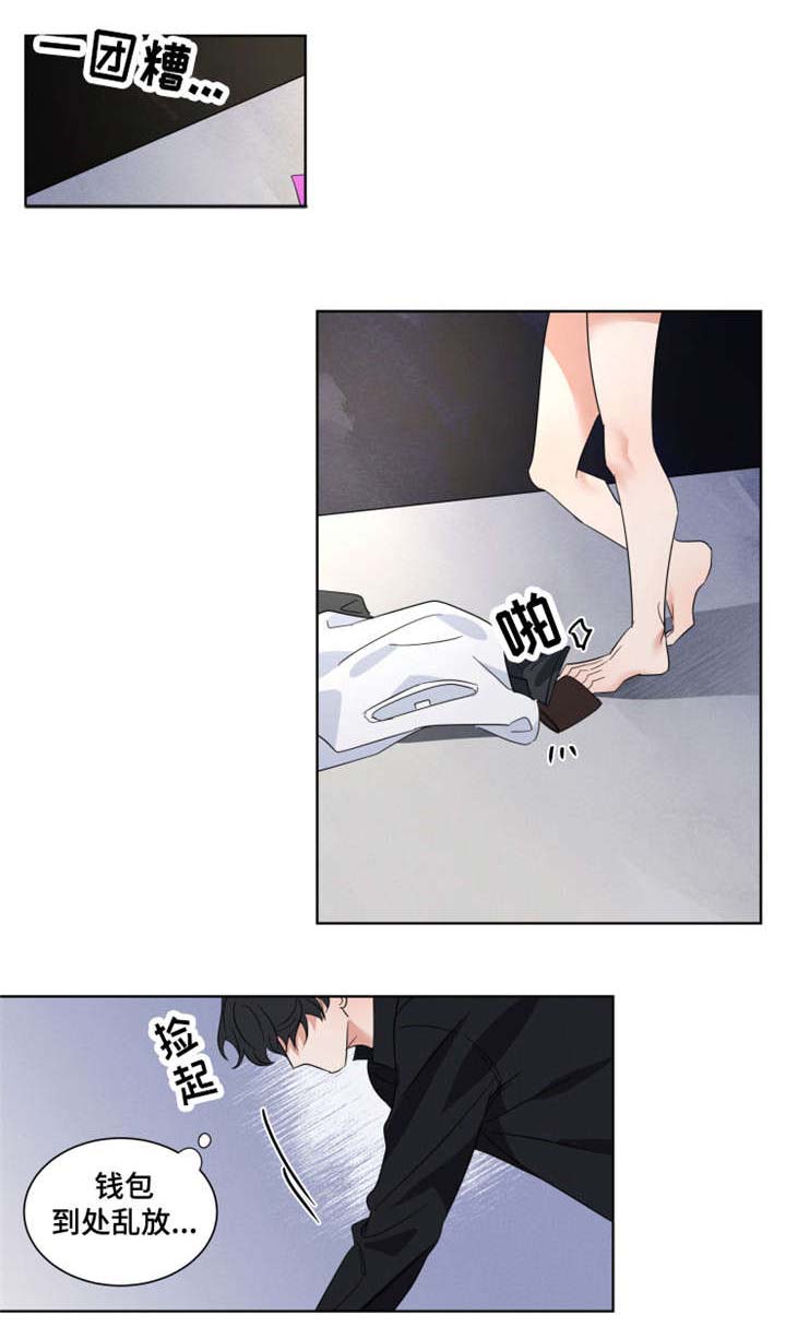 第1章：警察5