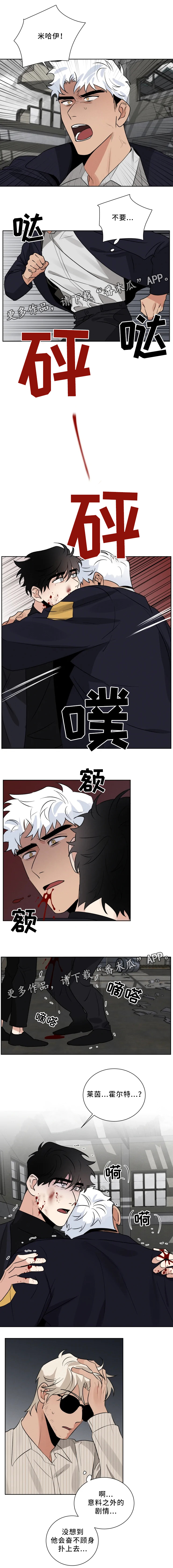 第28章：突发状况3