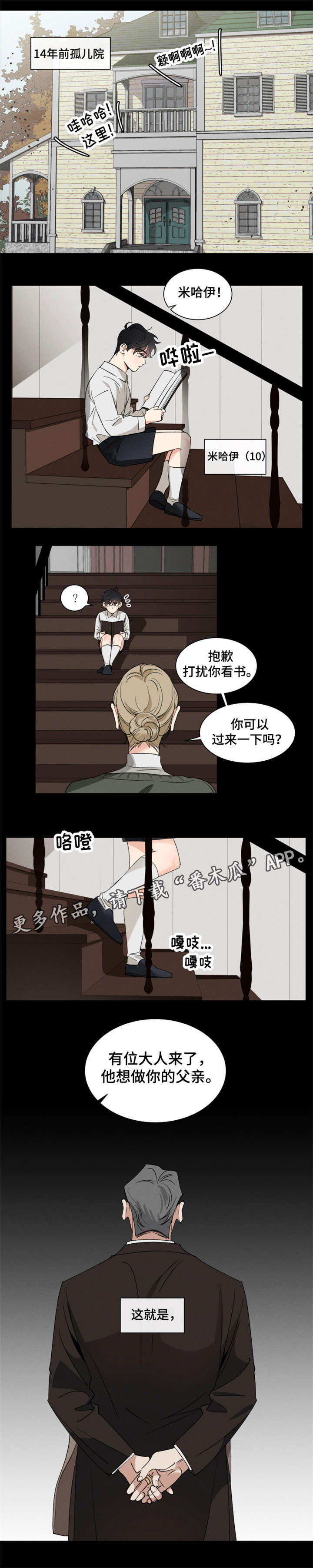 第7章：处境5