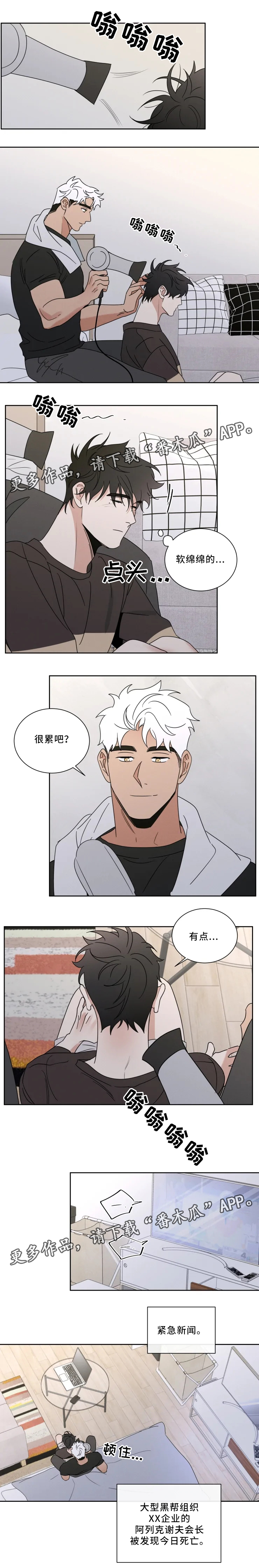 第33章：洗澡6