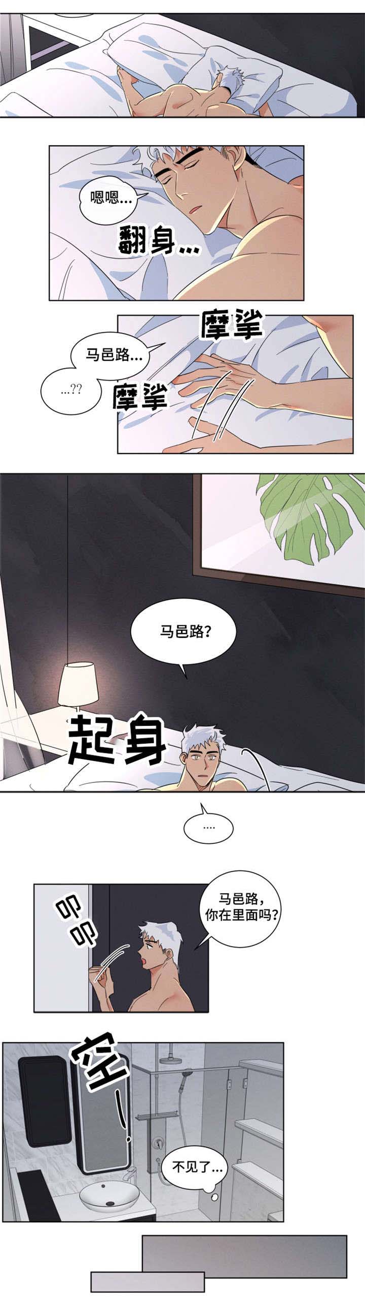 第2章：绝情1
