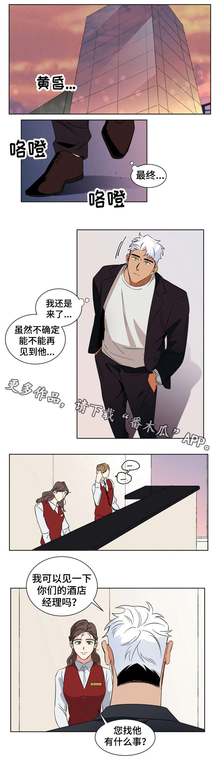 第5章：上门4