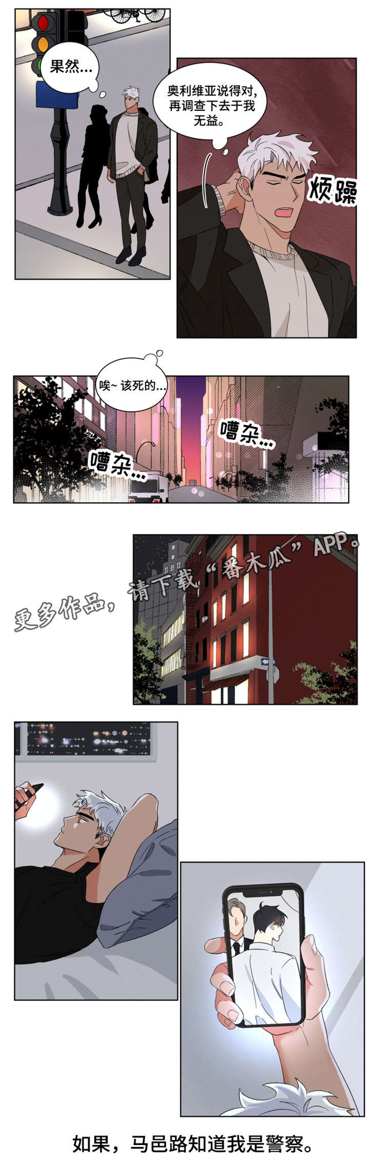 第5章：上门2