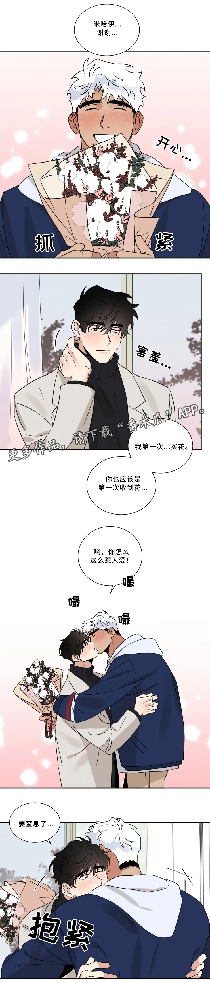 第32章：一起回家3