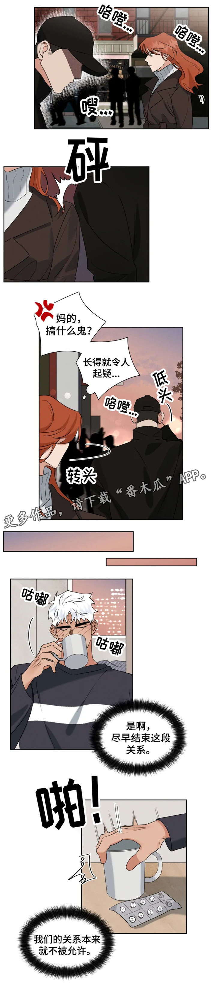第20章：绑架0
