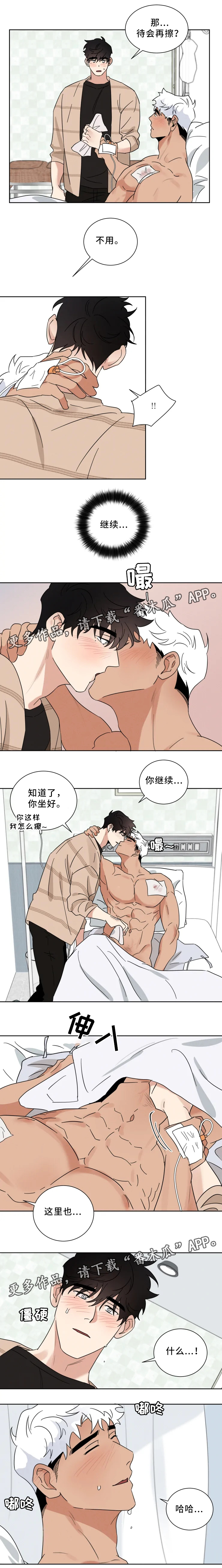 第30章：紧张的心4