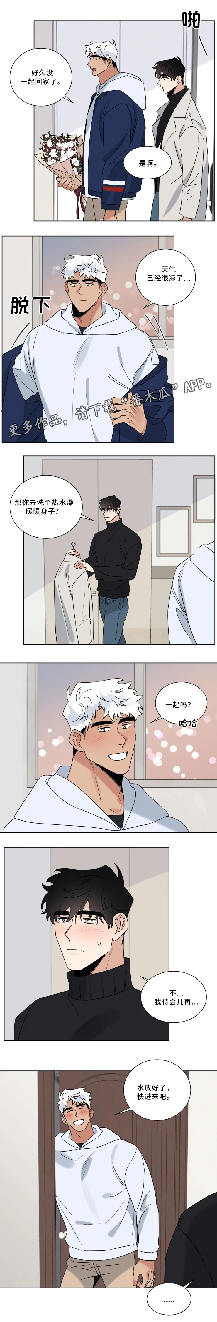 第32章：一起回家5