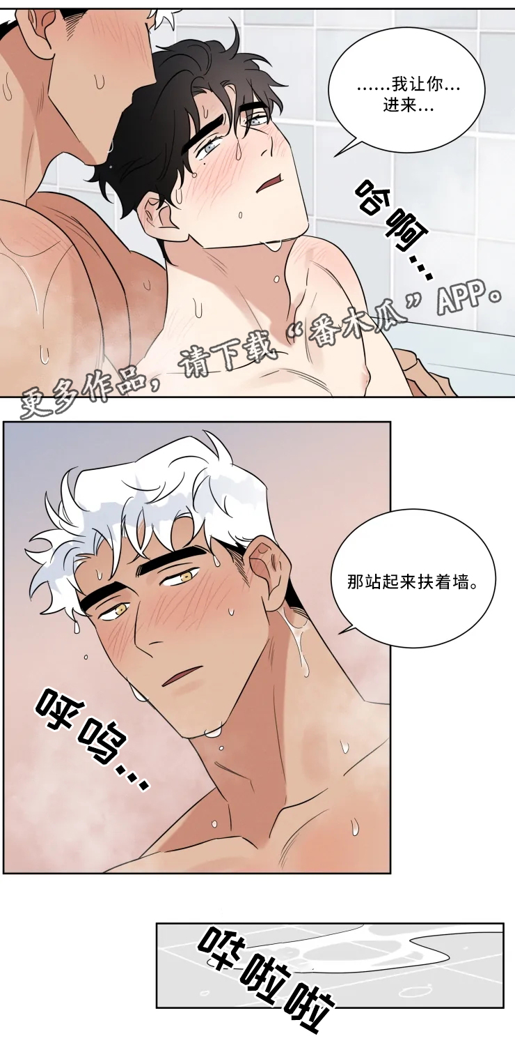 第33章：洗澡3