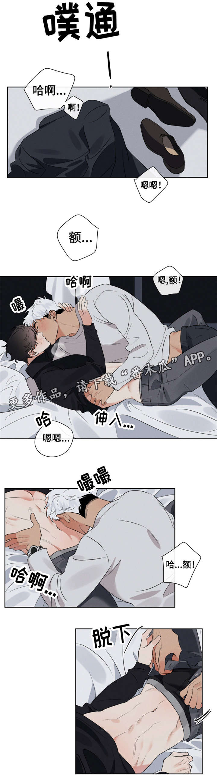 第9章：忍不了3