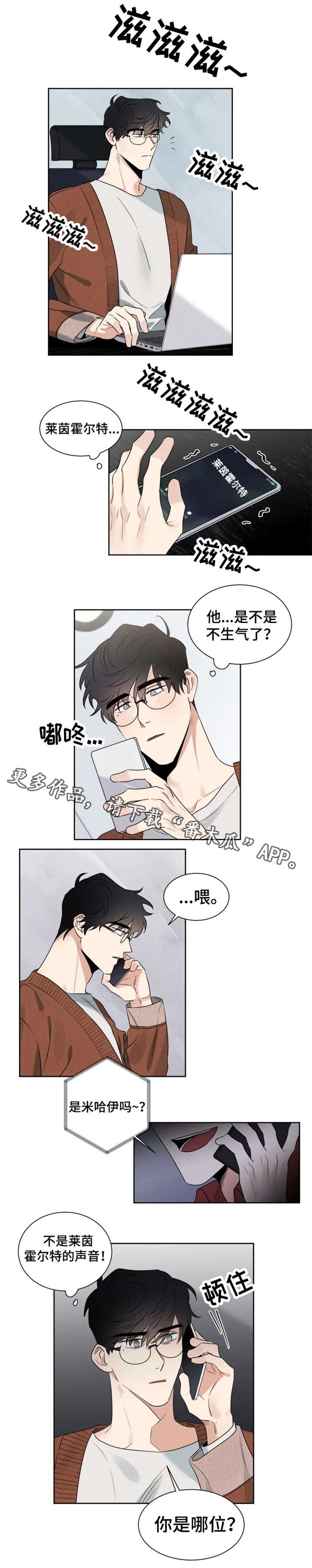第21章：别害怕2