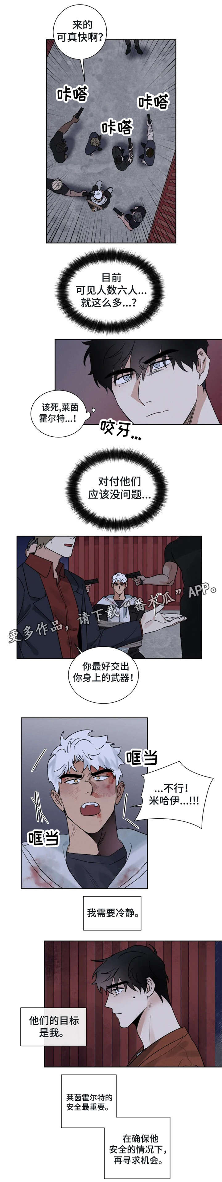 第22章：拍照2