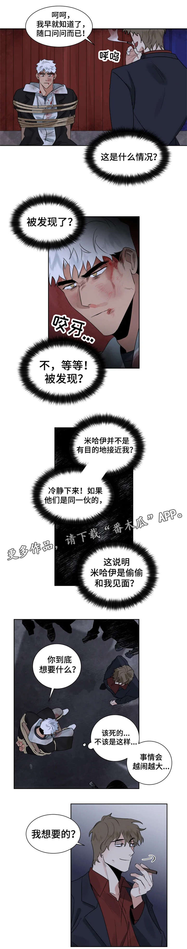 第21章：别害怕0