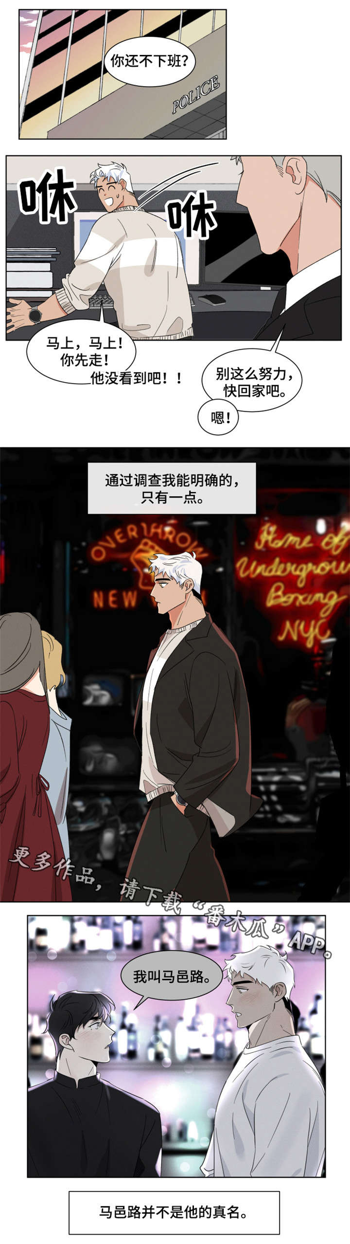 第5章：上门1
