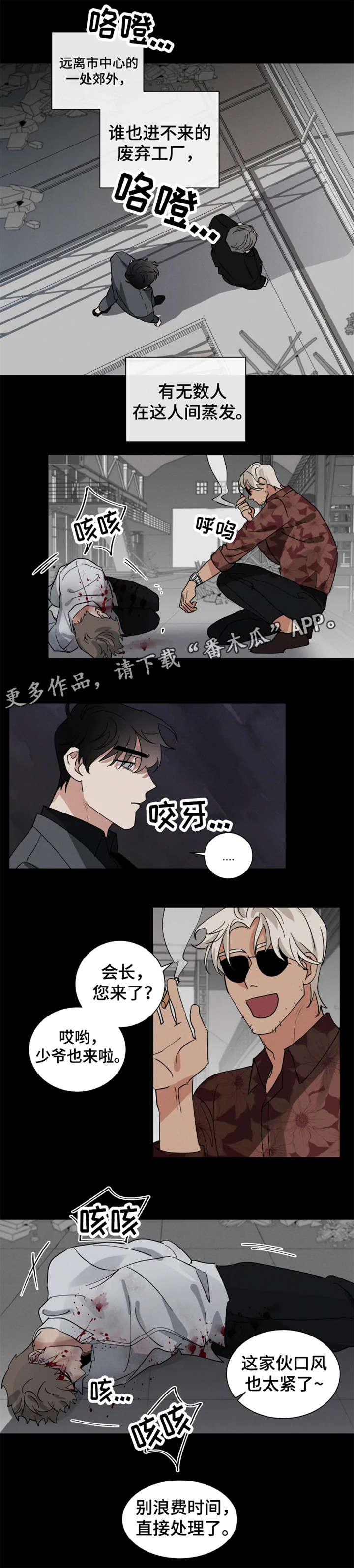 第14章：卧底2
