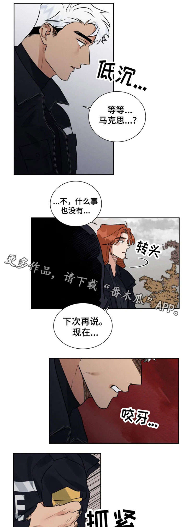 第17章：恩师0