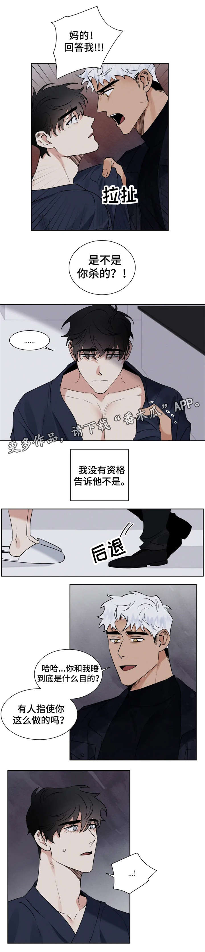 第18章：质问2