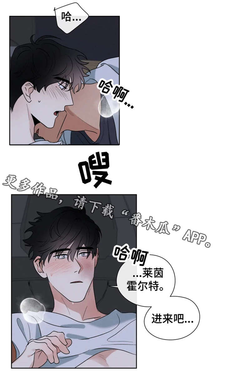 第25章：犹豫1