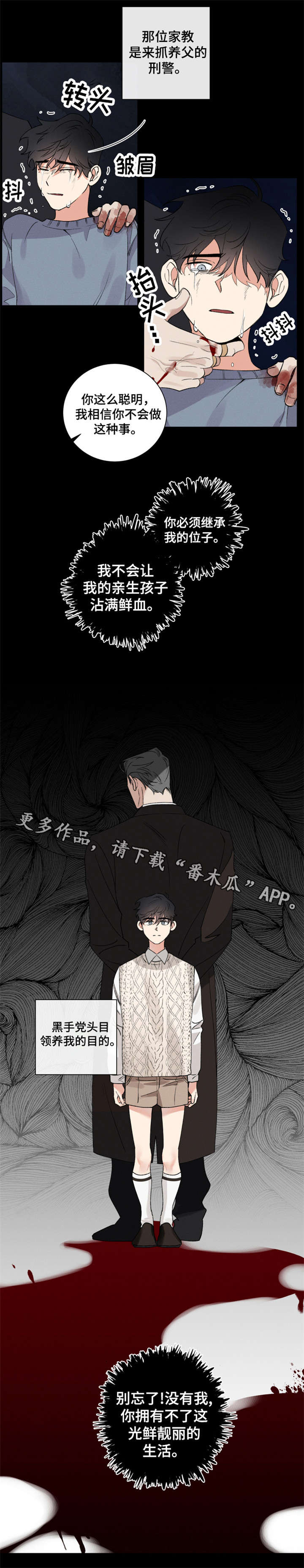 第8章：目的6