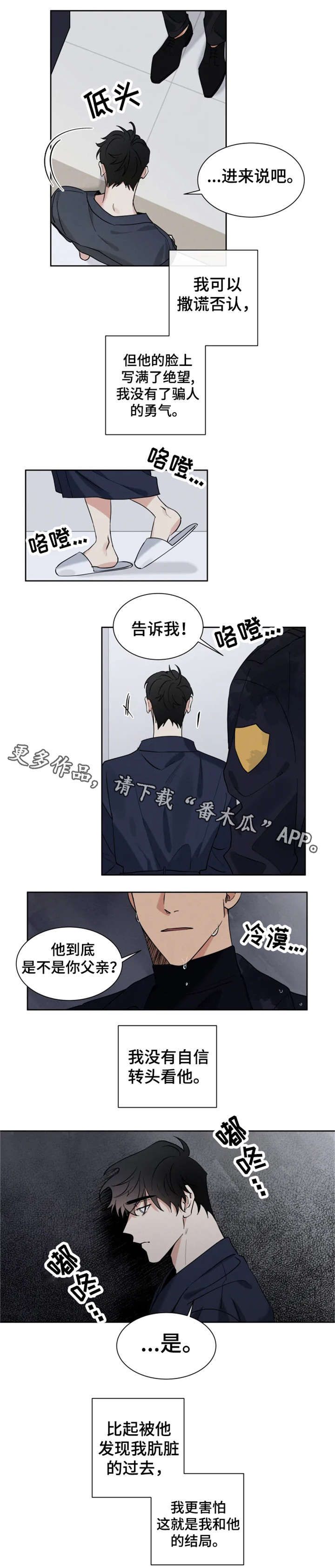 第18章：质问0