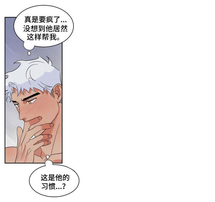 第1章：警察2