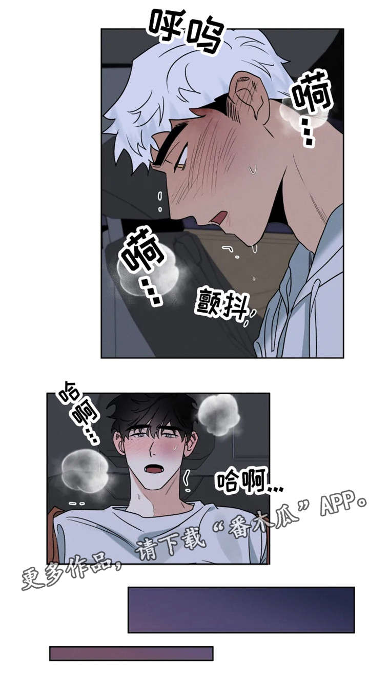 第25章：犹豫5