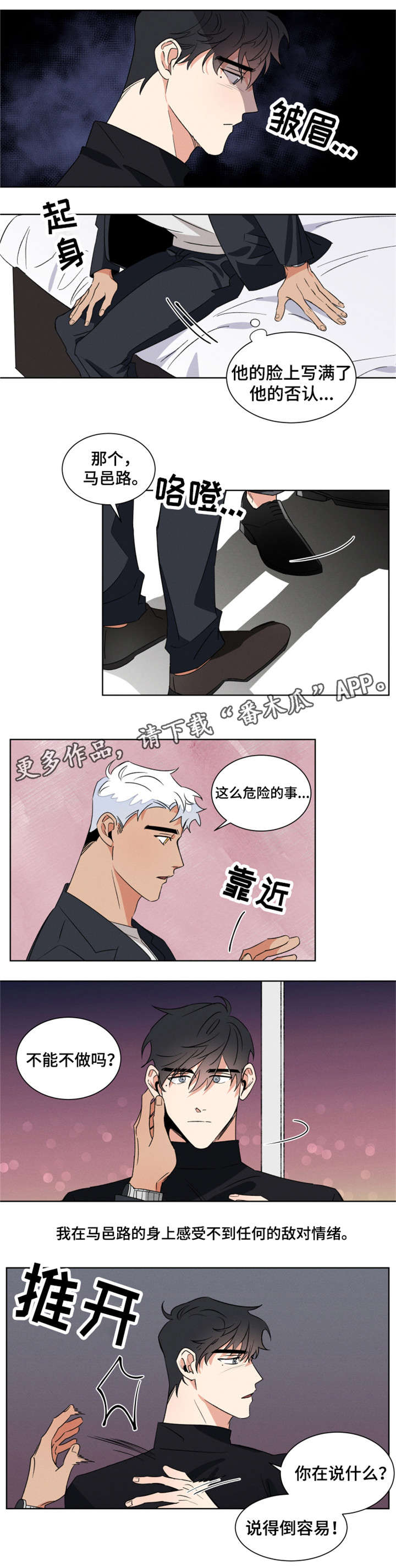 第7章：处境0