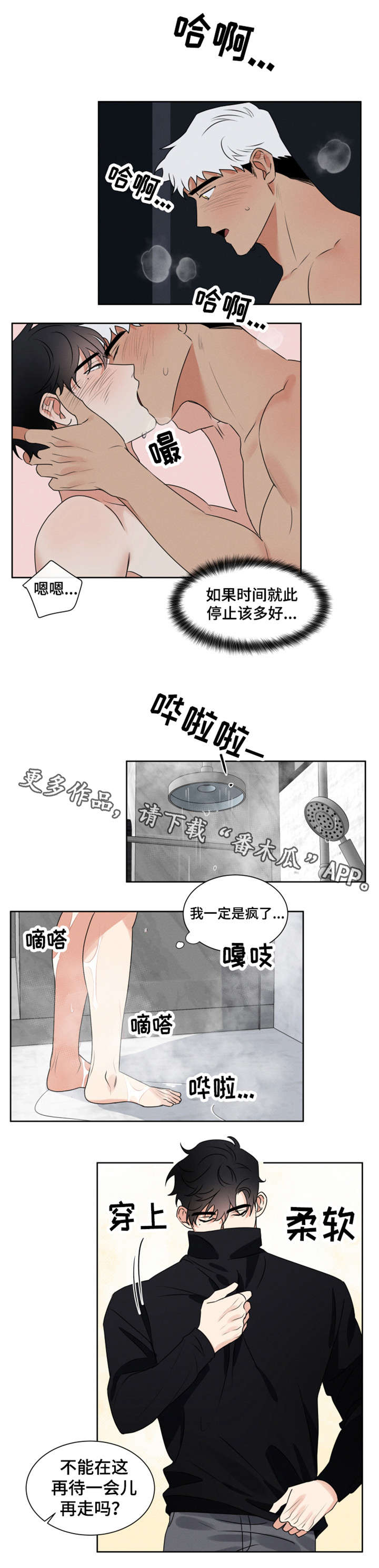 第10章：名字3