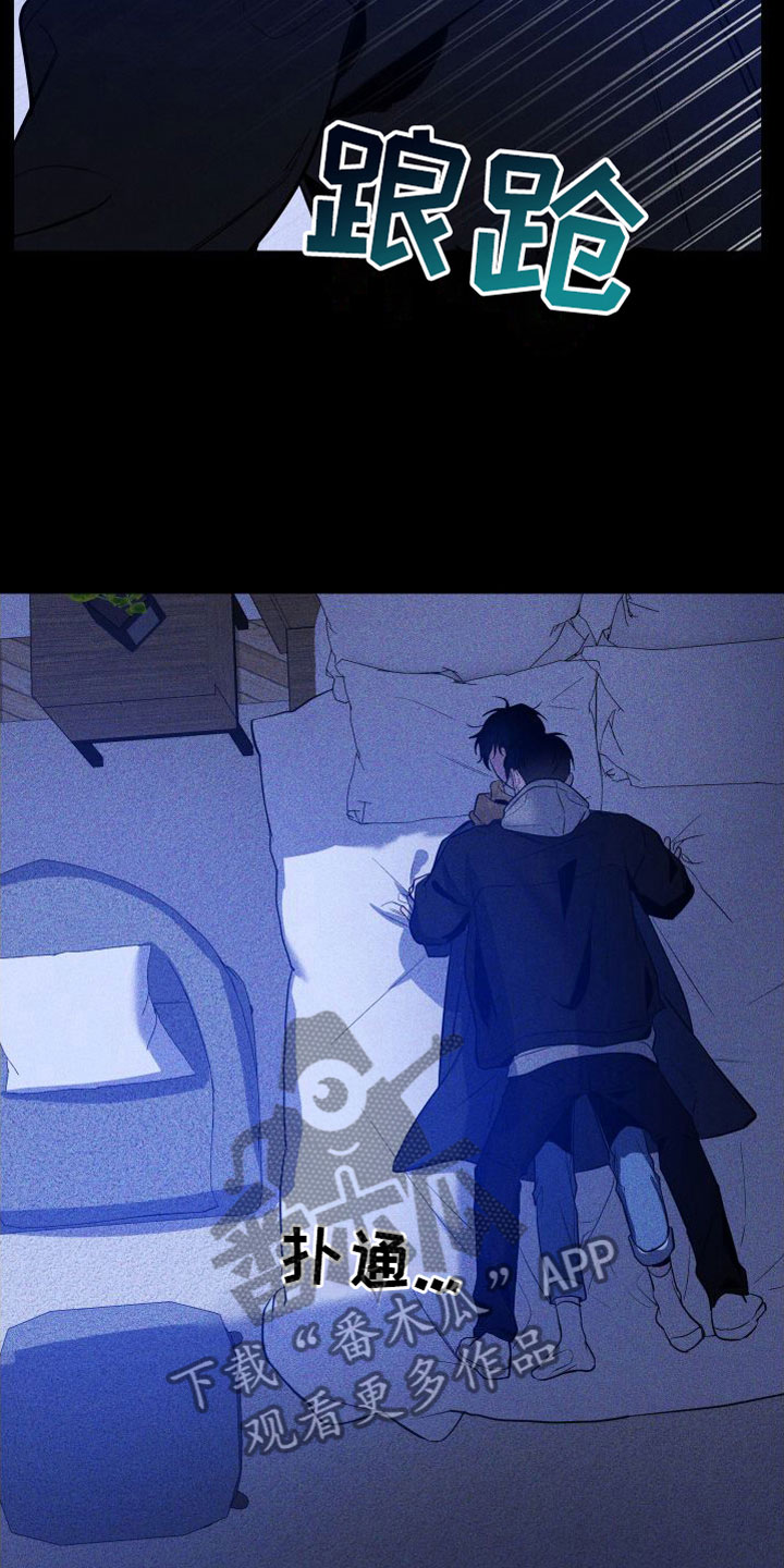 第9章：别走16