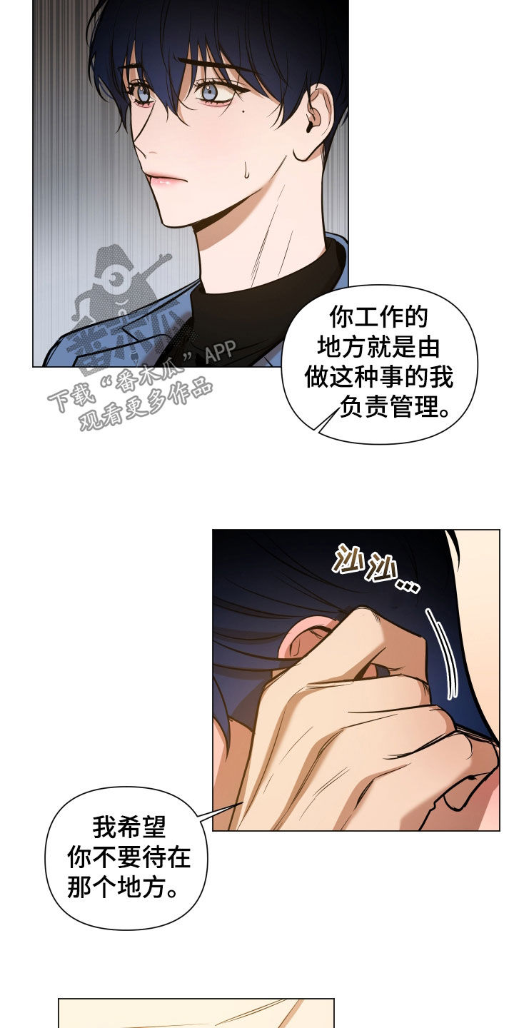 第31章：可以吗2