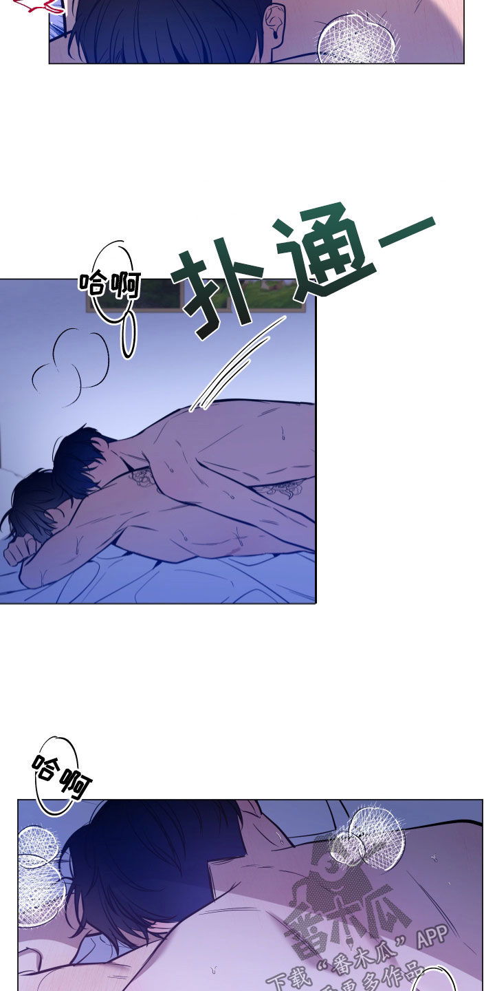 第32章：别废话了25