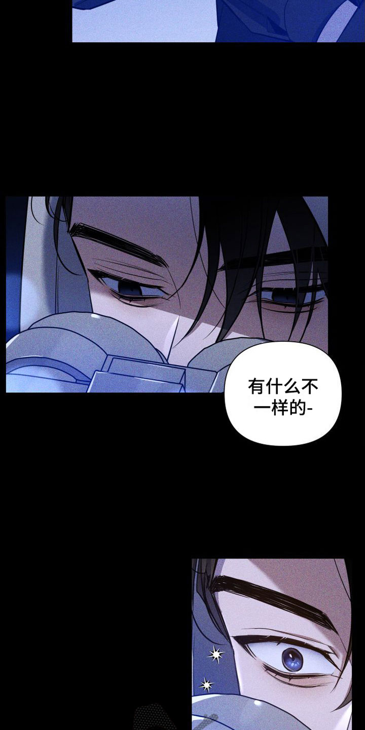 第8章：最后陪我一次10