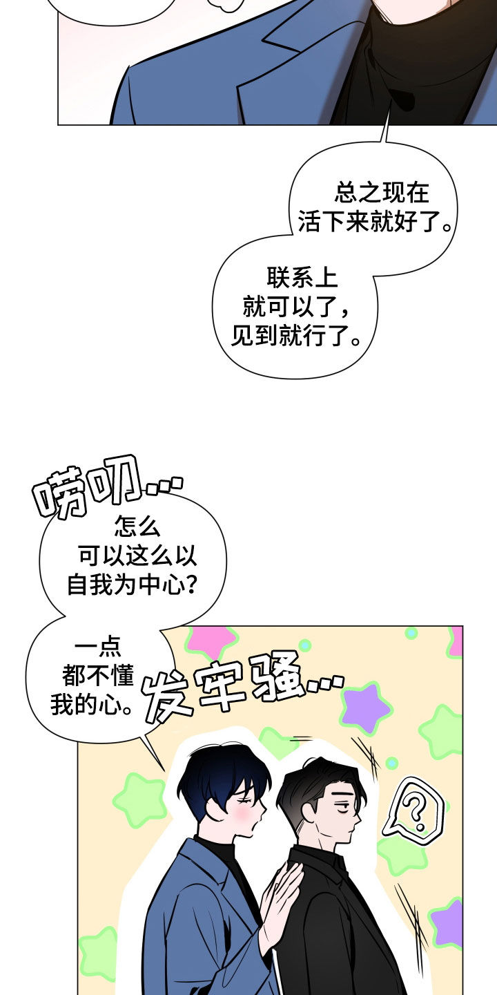 第29章：选择1