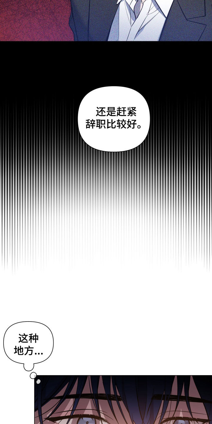 第18章：耳光19
