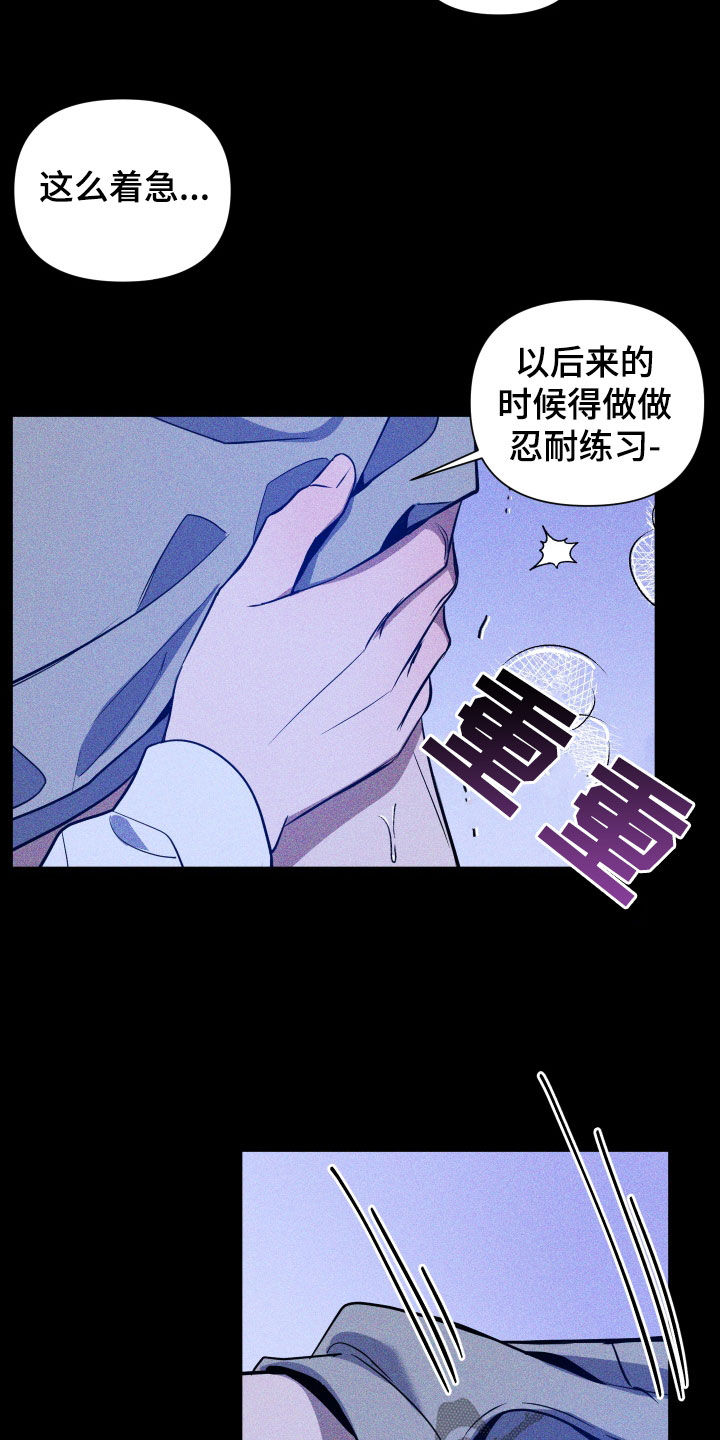 第15章：以后13