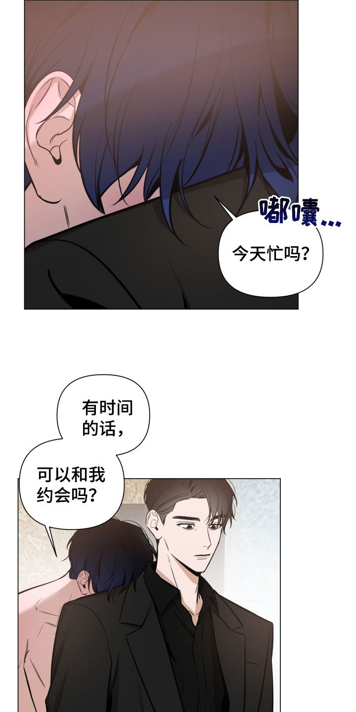 第34章：约会4