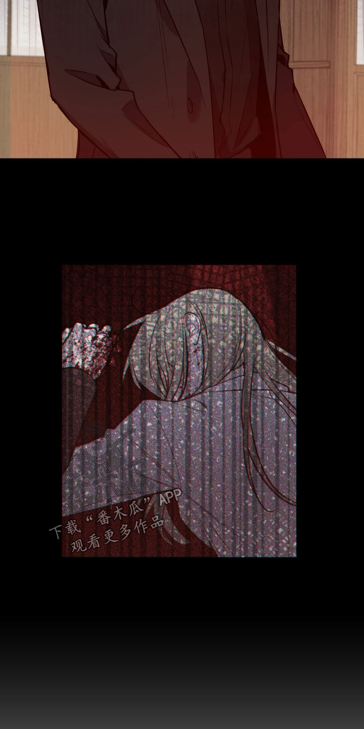第25章：盯上13