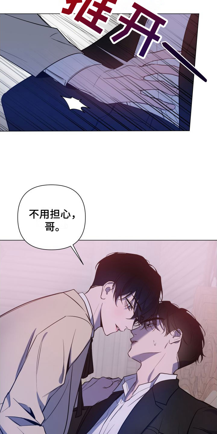 第3章：服务满意吗？10