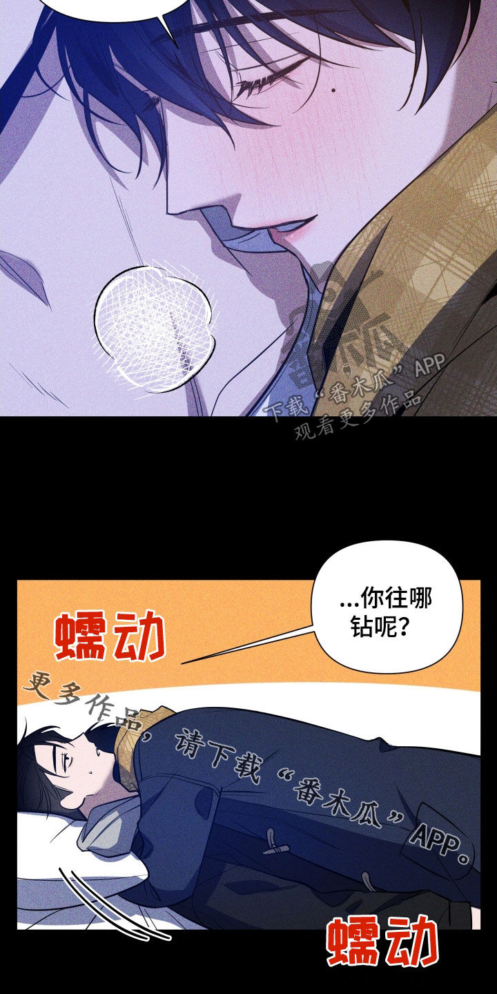 第10章：活下去的理由22