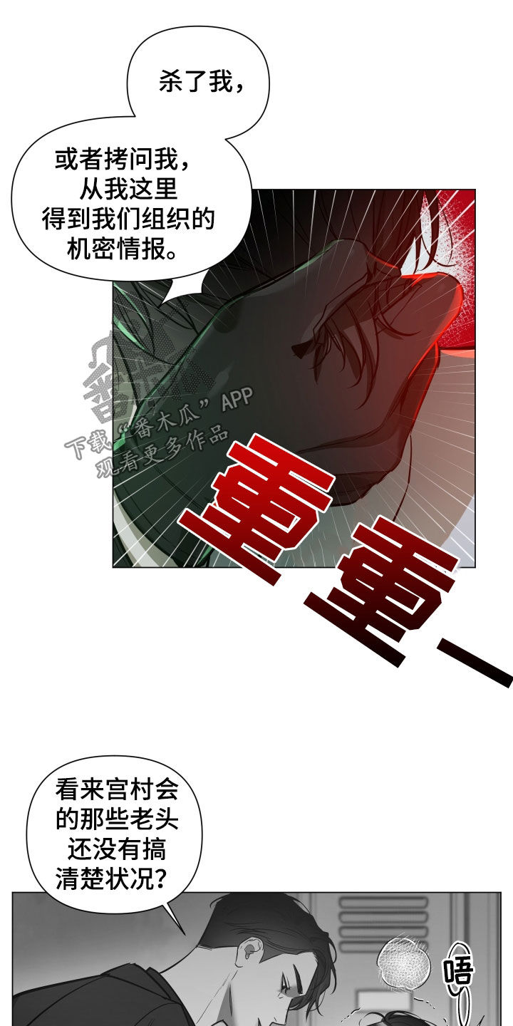 第27章：审讯15