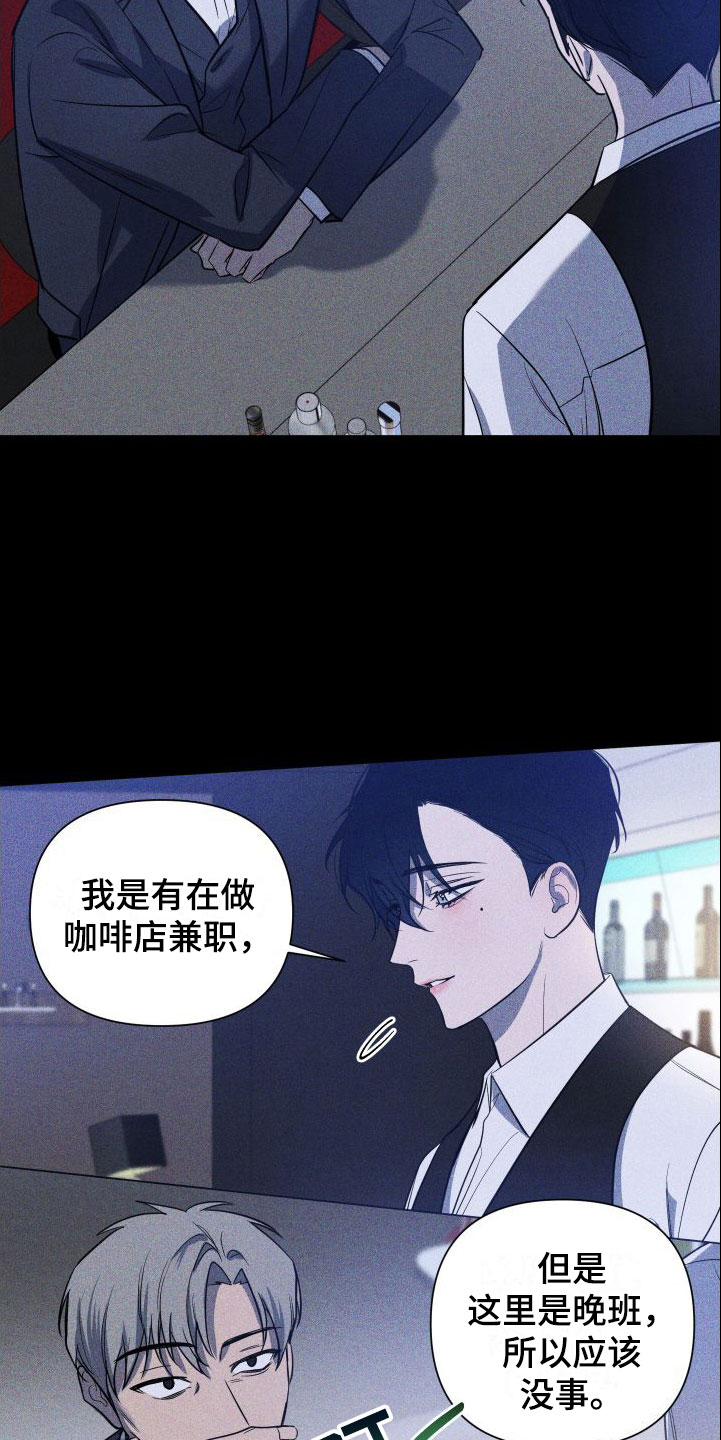 第4章：急用钱22