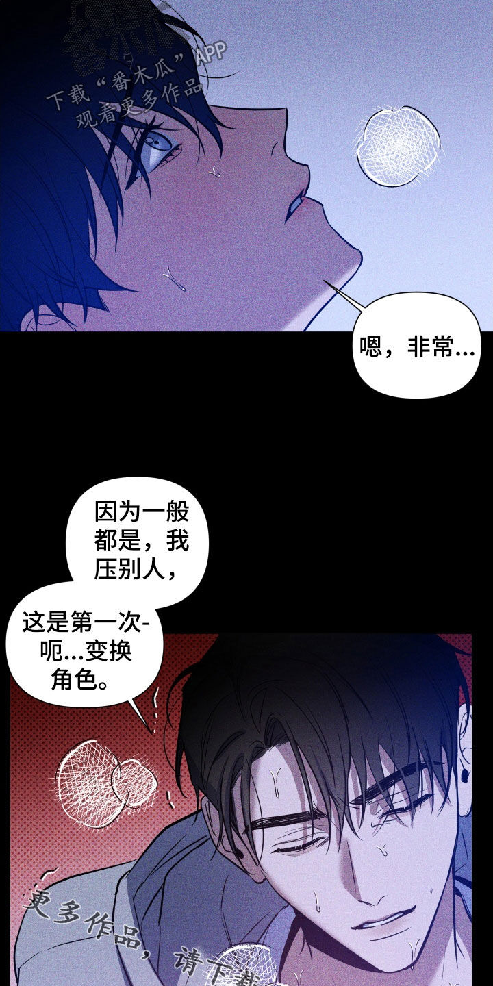 第14章：变换角色15