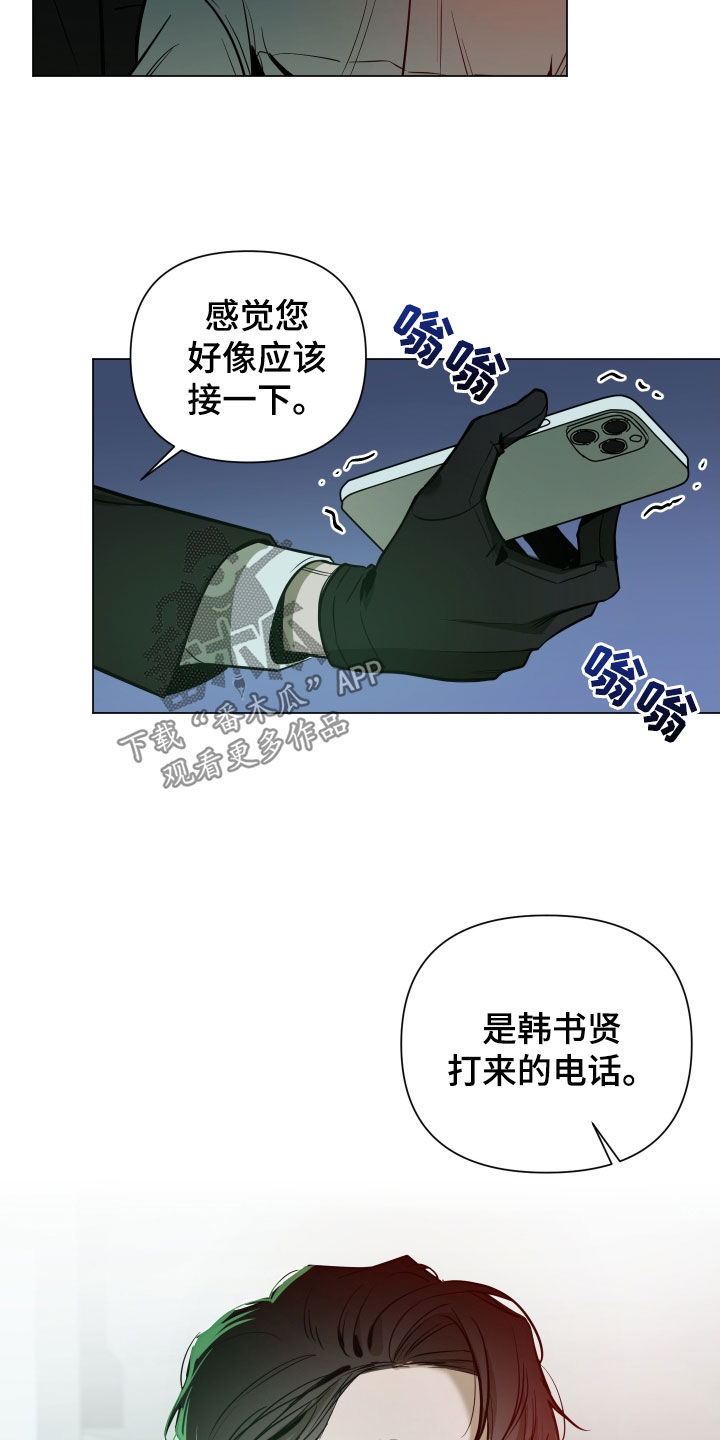 第27章：审讯19