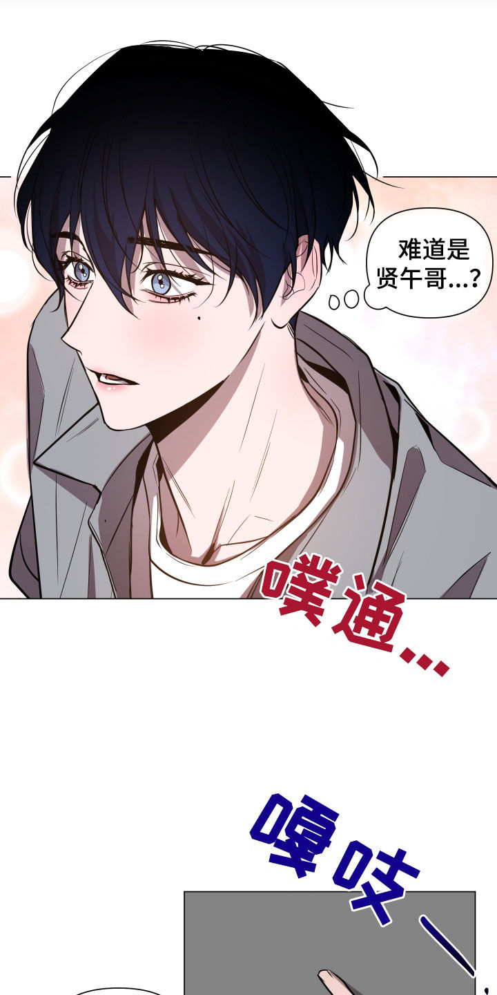 第19章：跟踪10