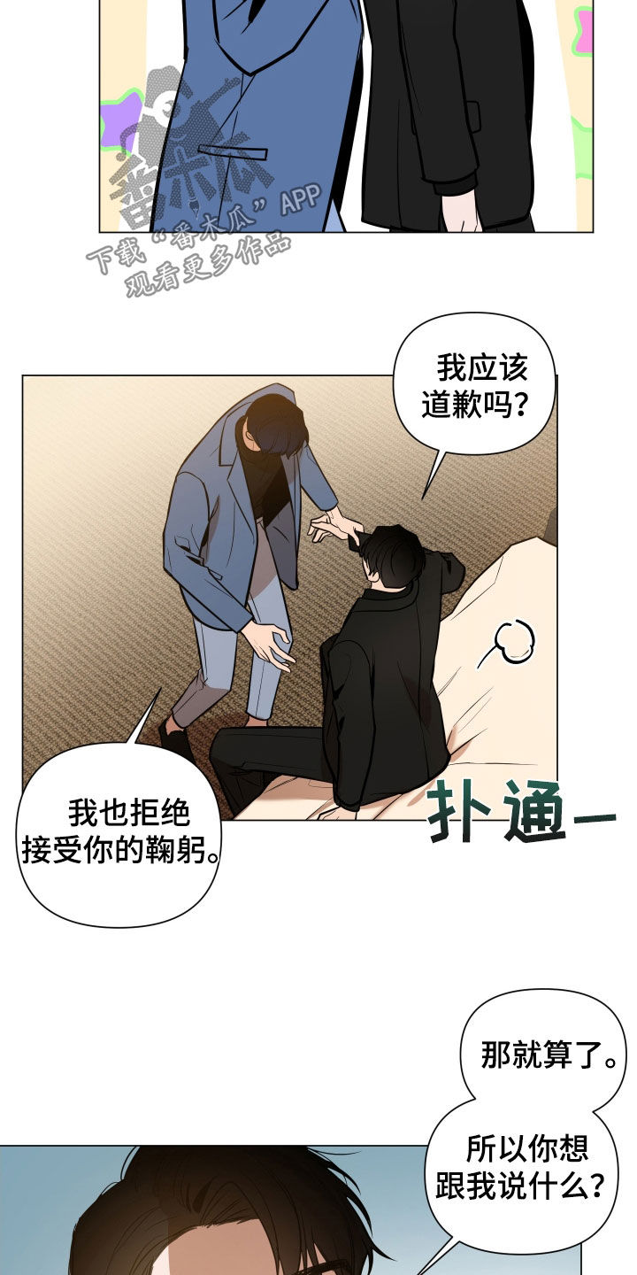 第29章：选择2