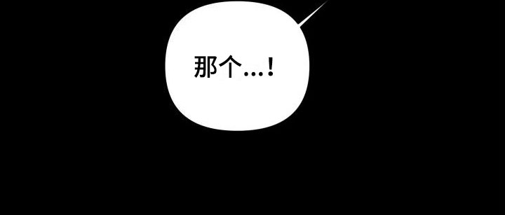 第6章：初遇28