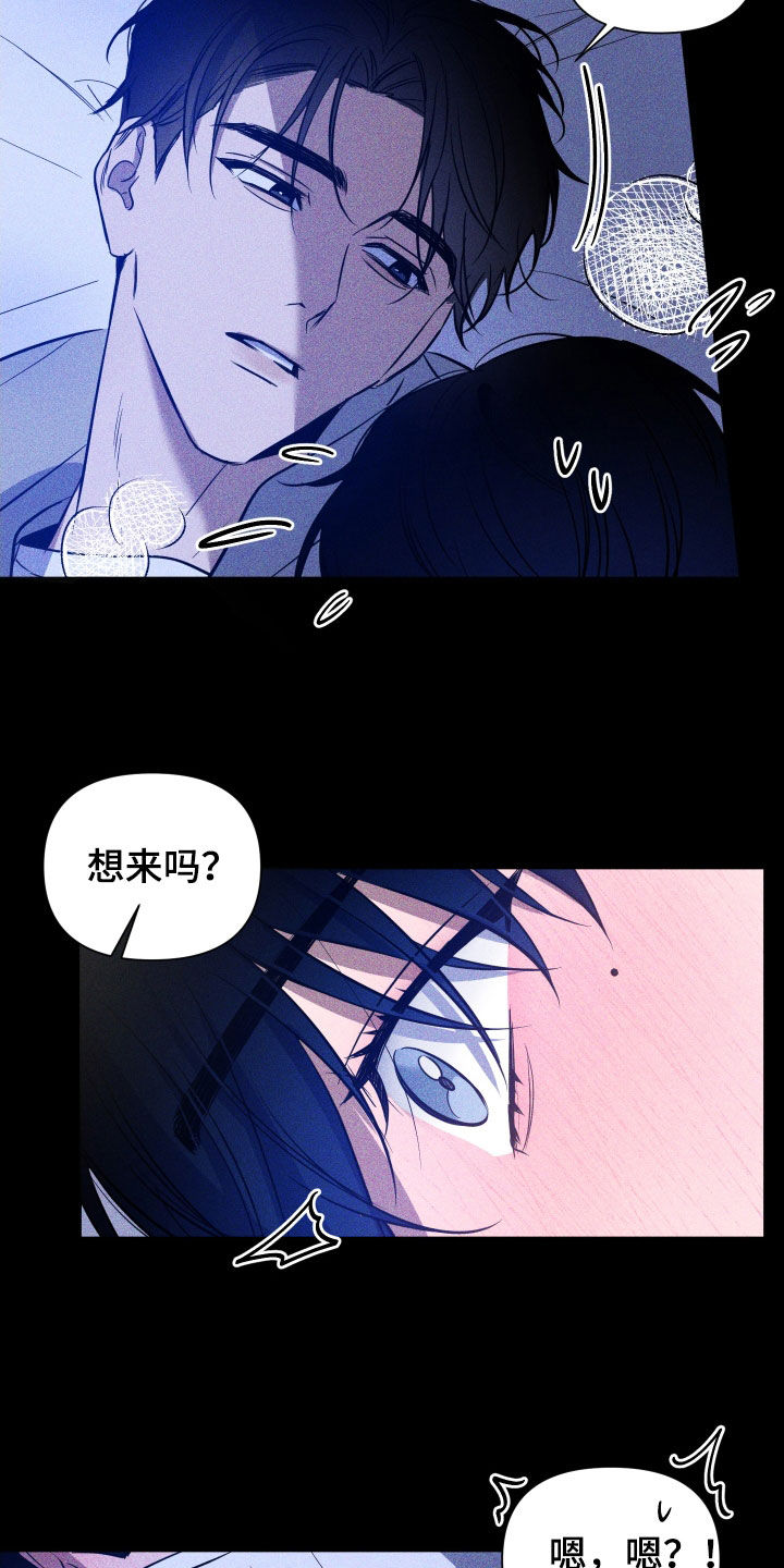 第14章：变换角色6