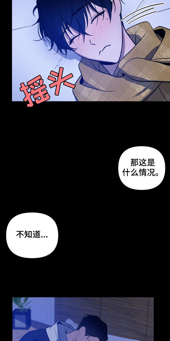 第11章：没经验6
