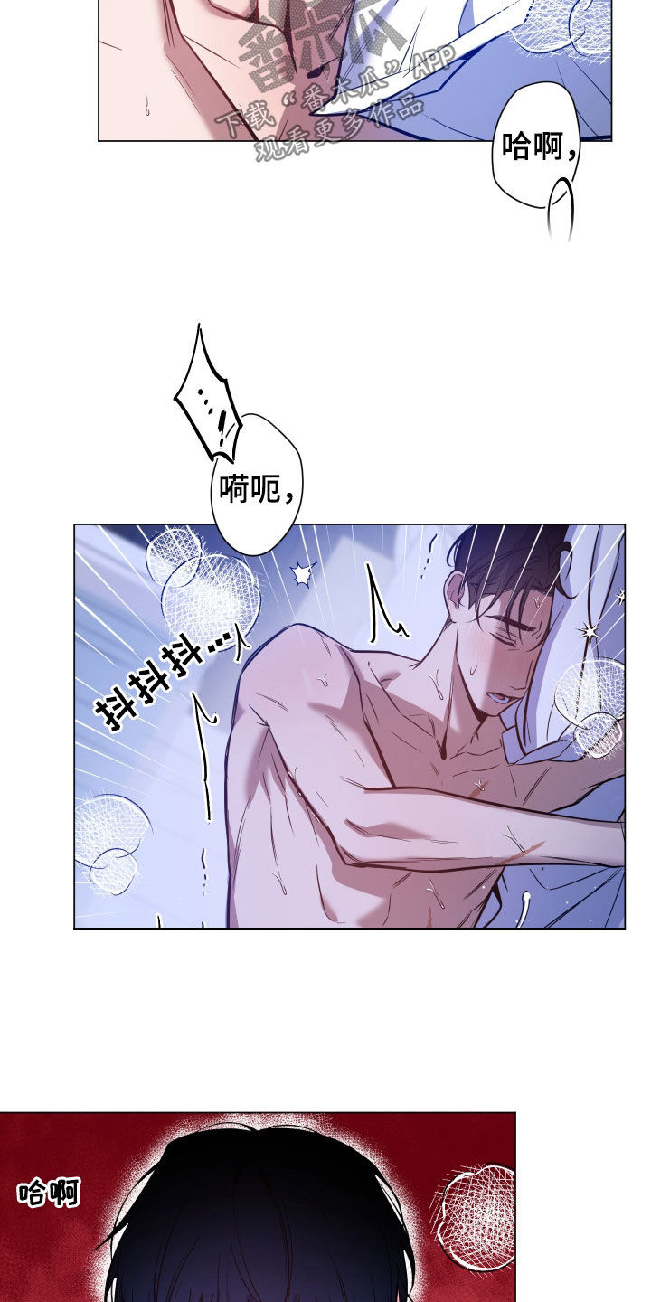 第32章：别废话了13