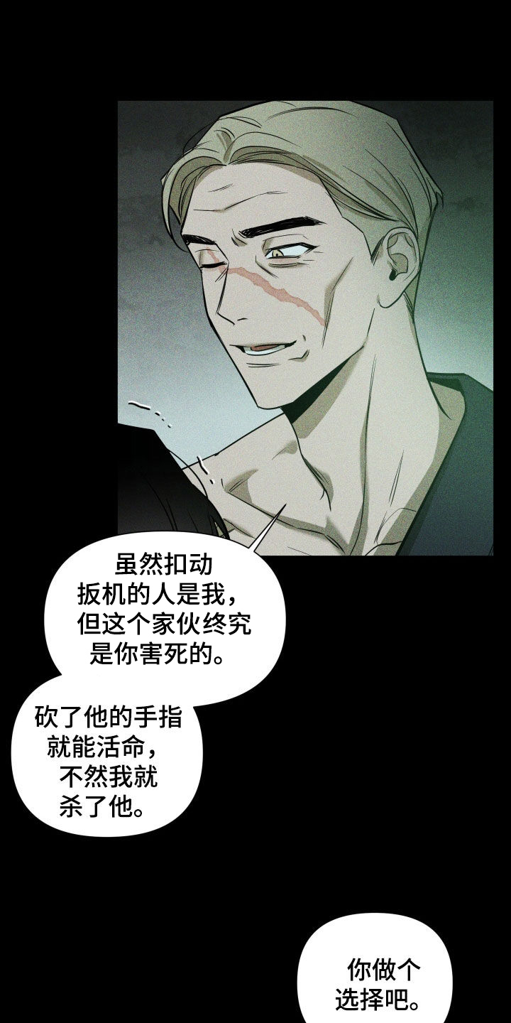 第29章：选择20