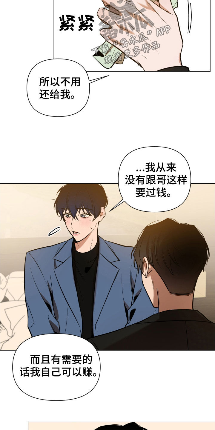 第29章：选择6